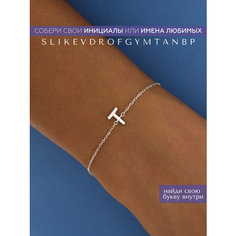 Браслет-цепочка MIESTILO, серебро, 925 проба, родирование, фианит, длина 19 см., серебряный