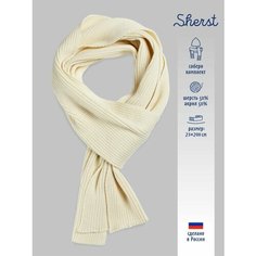 Шарф Sherst,200х23 см, белый