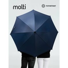 Зонт-трость molti, темно-синий