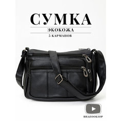Сумка кросс-боди Habastore, фактура рельефная, черный 4