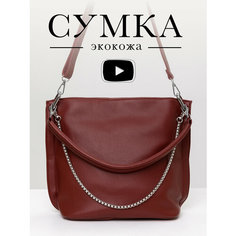 Сумка кросс-боди Habastore, фактура рельефная, красный