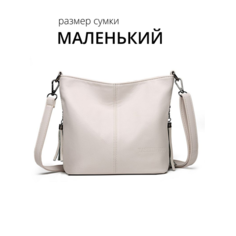 Сумка кросс-боди , фактура зернистая, белый Нет бренда