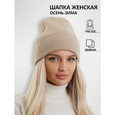 Шапка бини faiz, размер OneSize, светло-бежевый