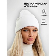 Шапка бини faiz, размер OneSize, белая