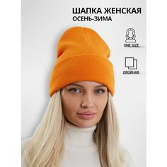 Шапка бини faiz, размер OneSize, оранжевая