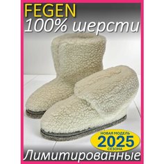 Тапочки Fegen, размер 36-39, S/M, Сова, натуральный теплый белый