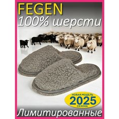 Тапочки Fegen Меховые премиальные домашние тапочки Fegen, размер 36-39, S/M, серый