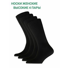 Носки POV TRIC, размер 36-40, черный