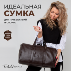 Сумка дорожная Reform, 19 л, 22х28х47 см, ручная кладь, коричневый