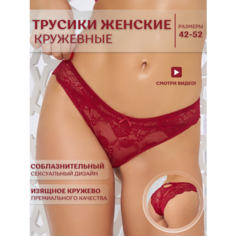 Трусы Империя белья, размер 44, бордовый