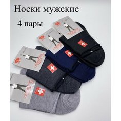 Носки BFL Здоровье в любом возрасте, размер 41-47, черный