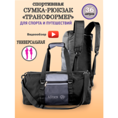 Сумка спортивная Galteria, 36 л, 27х27х50 см, ручная кладь, черно-серый