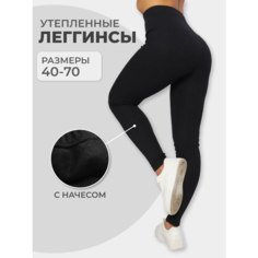 Брюки Mamikon per te, размер 40-46, антрацит