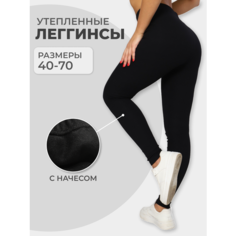 Брюки Mamikon per te, размер 40-46, черный