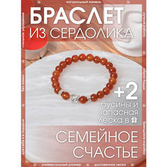 Браслет-нить X-Rune, сердолик, 1 шт., размер 16 см, диаметр 6 см, бордовый