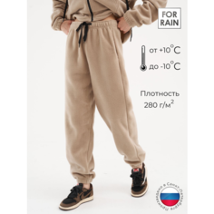 Брюки джоггеры For Rain, размер 50, бежевый