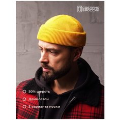 Шапка бини ALEKON, размер 54-60, Желтый Алекон