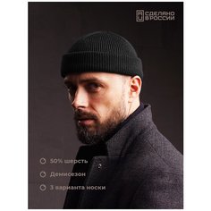 Шапка бини ALEKON, размер 54-60, черный Алекон