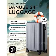 Чемодан-самокат NINETYGO, 62 л, размер 24", серый