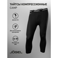 Тайтсы Jogel, размер S, черный..