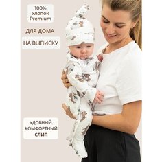 Комбинезон Bebo, закрытая стопа, размер 62, серый, белый, коричневый