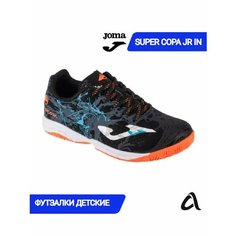 Футзалки JOMA, размер 38, черно-синий