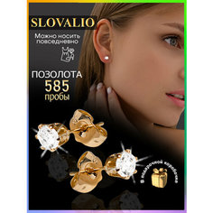 Серьги пусеты SLOVALIO, фианит, кристалл, размер 4 мм, золотистый