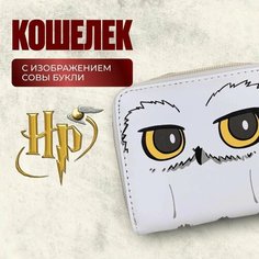 Кошелек Fantasy Earth, белый