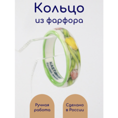 Кольцо KASTdecor, размер 17, желтый, розовый, белый