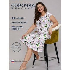 Сорочка Алтекс, размер 58, белый, розовый, фиолетовый