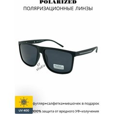 Солнцезащитные очки MARX, черный матовый
