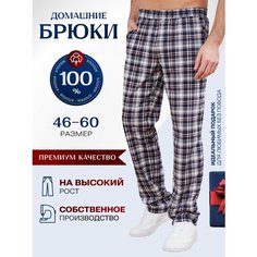 Брюки Vistyle Хлопковые, размер XL, темно-синий/бежевый