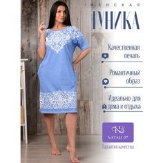 Туника Натали, размер 62, Джинс Natali