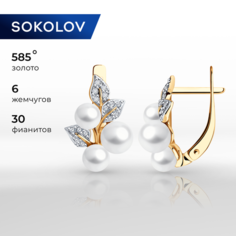 Серьги SOKOLOV, красное золото, 585 проба, фианит, жемчуг пресноводный культивированный, размер 16 мм, длина 1.6 см