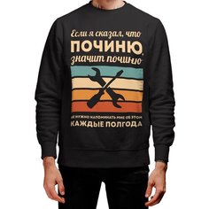 Свитшот ROLY, размер S, , черный