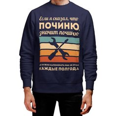 Свитшот ROLY, размер M, , темно-синий