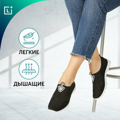 Кроссовки Leomax, полнота 8 (RU)/ на широкую стопу, размер 37, чёрный