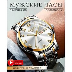 Наручные часы BELUSHI, золотой/белый