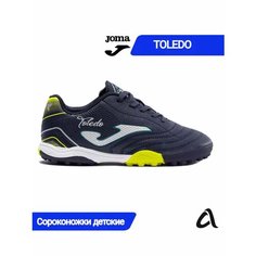 Бутсы JOMA, размер 35.5, темно-синий