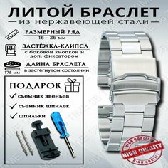 Браслет , диаметр шпильки 1.5 мм, размер 20мм, серебряный Time96