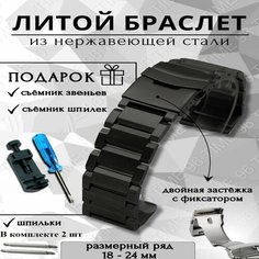 Браслет , диаметр шпильки 1.78 мм, размер 20мм, black Time96