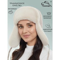 Шапка ушанка Планже, размер 55-57, бежевый