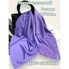 Платок LS DULАNNA,90х90 см, синий