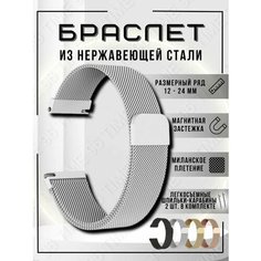 Браслет , фактура плетеная, зернистая, диаметр шпильки 1.5 мм, размер 20мм, серебристый Time96