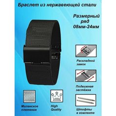 Браслет , фактура плетеная, зернистая, диаметр шпильки 1.5 мм, размер 18мм, черный Time96
