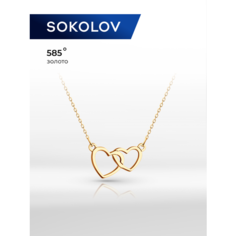 Колье SOKOLOV, красное золото, 585 проба, длина 45 см.