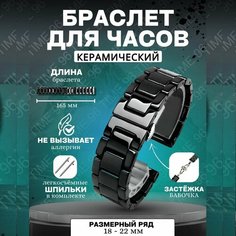 Браслет , диаметр шпильки 1.5 мм, размер 22мм, черный Time96