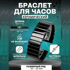 Браслет , диаметр шпильки 1.5 мм, размер 20мм, черный 2 Time96