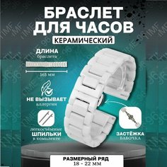 Браслет , диаметр шпильки 1.5 мм, размер 22мм, белый Time96
