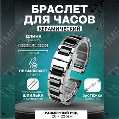 Браслет , диаметр шпильки 1.5 мм, размер 22мм, серебристый/черный Time96